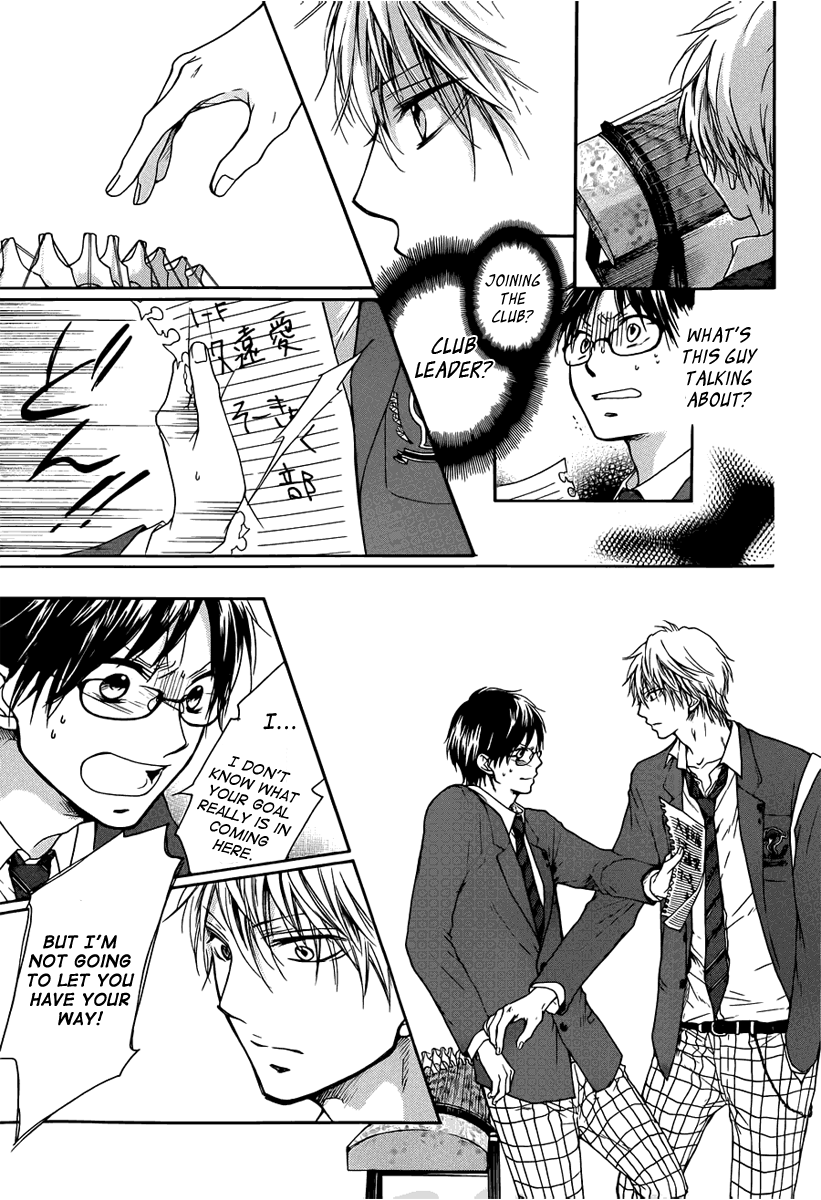 Kono Oto Tomare!, Chapter 1 image 28